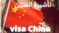 visa chine