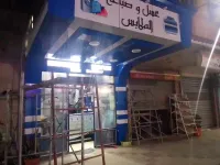 alucobond