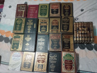 books-magazines-livre-a-vendre-zeralda-alger-algeria