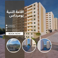 appartement-vente-f3-boumerdes-thenia-algerie