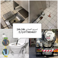 nettoyage-jardinage-camion-debouchage-canalisation-curage-vidange-شاحنة-تسريح-المجاري-24h24h7j7j-birkhadem-alger-algerie