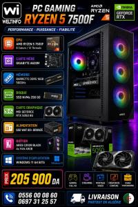 وحدات-مركزية-pc-gaming-ryzen-5-7500f-msi-rtx-5050-8gb-الجزائر-وسط