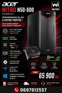 وحدات-مركزية-fiche-technique-acer-nitro-n50-600-dge0hef014-الجزائر-وسط