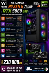 كمبيوتر-مكتبي-pc-gaming-ryzen-5-7500f-msi-rtx-5060-8gb-الجزائر-وسط