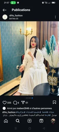 عباية فخمة للعقد القران والخرجات 