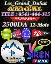 IRON PRO & IRON PRO MAX & ATLAS PRO ONE TV & ATLAS PRO MAX EN PROMO 2500DA 12 MOIS