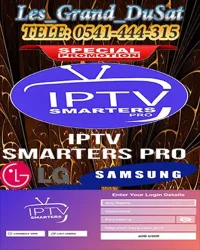 TELEVISION LG SAMSUNG  APPLICATION SMARTERS PRO + SERVER 12 MOIS 3000DA HD FULL HD LIVE  FILM SERIES