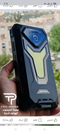 ULEFONE ARMOR 34 PRO