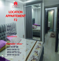 appartement-location-f2-alger-cheraga-algerie