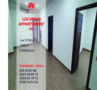 appartement-location-f6-alger-cheraga-algerie