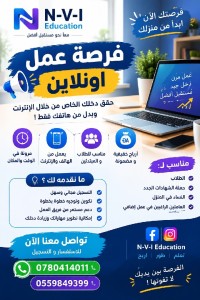 تجارة-و-مبيعات-فرصة-عمل-البليدة-الجزائر