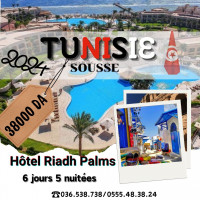 رحلة-منظمة-offre-voyage-organise-en-tunisie-2024-hotel-riadh-palms-سطيف-الجزائر