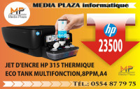 imprimante-multifonction-hp-315-oran-algerie