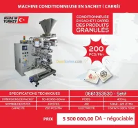 Machine conditionneuse en sachet (carré)