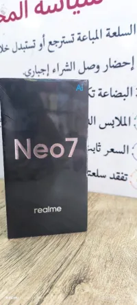 Realme Gt neo 7