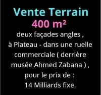أرض-بيع-وهران-الجزائر