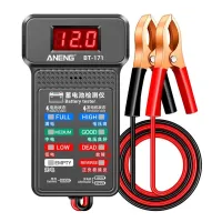 جهاز اختبار البطارية والمولد testeur de batterie et alternateur