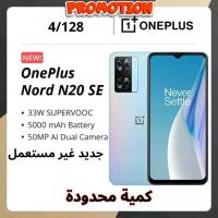 smartphones-oneplus-n20-se-zeralda-alger-algerie