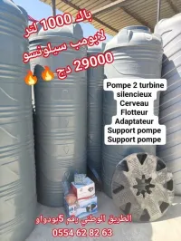 PACK CITERNE 1000L silencieux