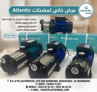 مواد-البناء-pompe-atlantic-بودواو-بومرداس-الجزائر