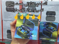 بلوتوث-kitmen-bluetooth-m10-المشرية-النعامة-الجزائر