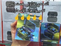 Kitmen bluetooth M10
