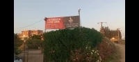 Club dressage de chiens نادي تدريب الكلاب