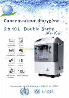 medical-concentrateur-doxygene-10l-double-sortie-mohammadia-alger-algerie