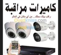 أمن-و-إنذار-installation-camirat-servainace-climatiseur-electricite-لارباع-البليدة-الجزائر