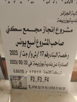 appartement-vente-alger-bouzareah-algerie