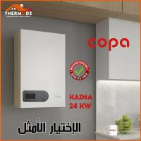 مولدات-حرارية-ومشعات-chaudiere-murale-copa-kaina-24kw-ventouse-قسنطينة-الجزائر