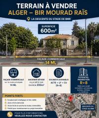 أرض-بيع-الجزائر-بئر-مراد-رايس