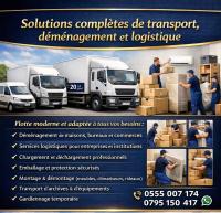 نقل-و-ترحيل-الحلول-المتكاملة-للنقل-والترحيل-والخدمات-اللوجيستية-solutions-completes-de-transport-demenagement-et-logistique-القبة-الجزائر