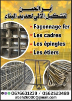 construction-travaux-faconnage-fer-a-beton-تشكيل-حديد-البناء-medea-algerie