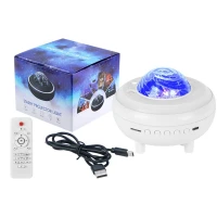Enceinte Bluetooth et Projecteur de Galaxie 2en1 avec Effet NEBULA- مكبر صوت بلوتوث