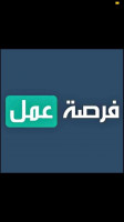 commercial-marketing-فرصة-عمل-algerie