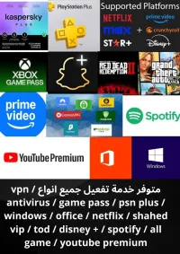 Vpn / antivirus / game / pass ps plus / spotify / netflix / youtub premium / games / windows office 