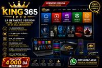 اشتراك-iptv-king365-الجزائر-وسط