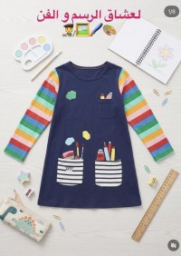 بدلات-robes-uniques-pour-fillettes-الرويبة-الجزائر