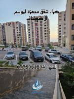 appartement-location-vacances-f3-mostaganem-algerie