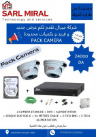 securite-surveillance-pack-camera-blida-algerie