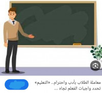 ecoles-formations-تقديم-دروس-خاصة-لتلاميذ-المتوسط-و-الثانوي-علوم-طبيعية-algerie