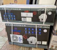 heating-air-conditioning-climatiseur-raylan-12000btu-tropical-inverter-bab-ezzouar-alger-algeria