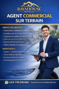 تجارة-و-مبيعات-agent-commercial-terrain-بن-عكنون-دالي-ابراهيم-العاشور-الجزائر