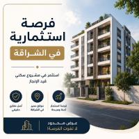 apartment-sell-f4-alger-cheraga-algeria