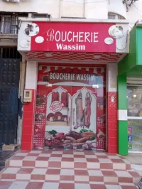 Vente Local Alger Bachdjerrah