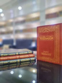 كتاب فقه الوضوء والصلاة للشيخ محمد سعيد رسلان