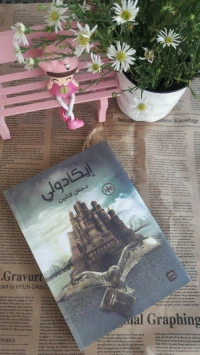 livres