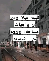 Vente Villa Sétif Setif
