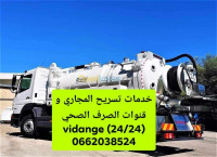 nettoyage-jardinage-camion-vidange-debouchage-de-canalisation-77-2424-sidi-moussa-alger-algerie